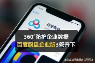 江南娱乐在线登录平台下载官网截图2